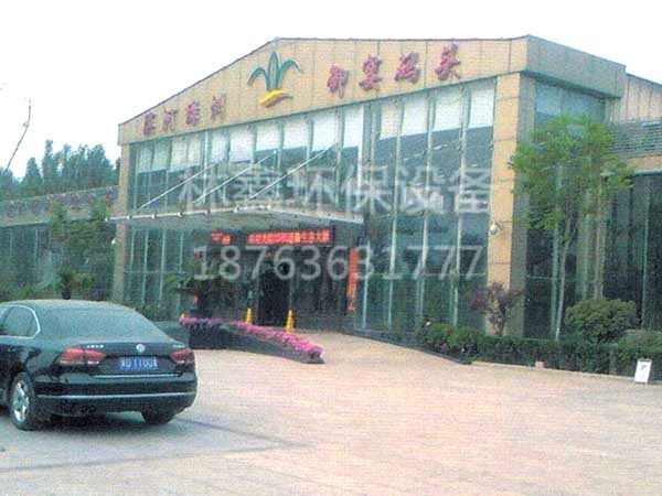 生态餐厅.jpg