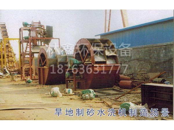 旱地制沙机1.jpg