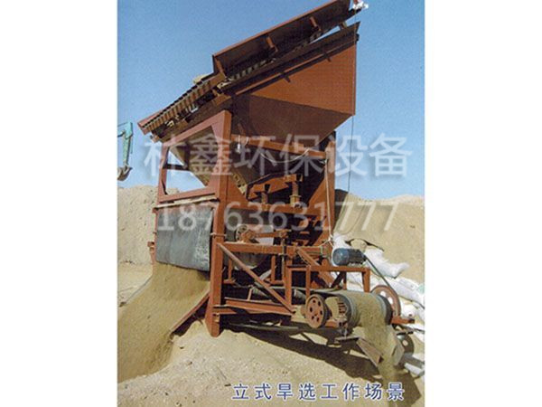 立式旱选工作场景