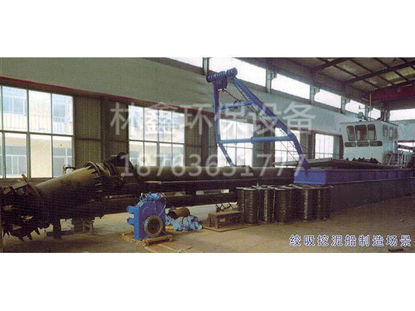 绞吸挖泥船
