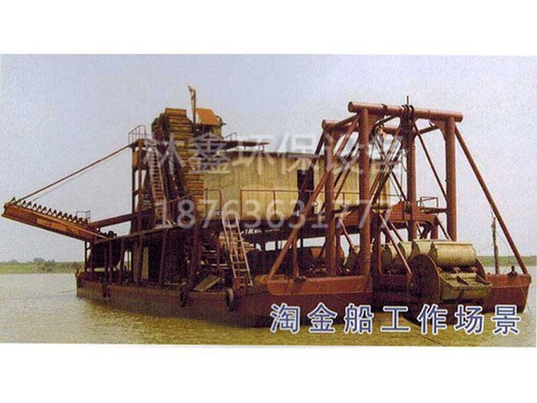 淘金船工作场景