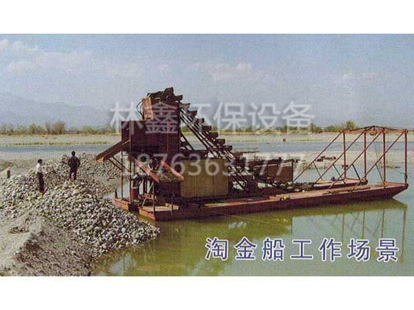 淘金船工作场景