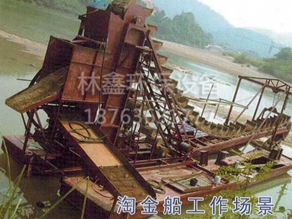 淘金船工作场景