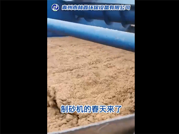 工程案例