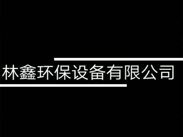 工程案例
